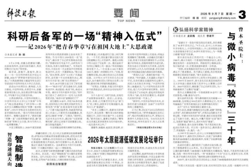 /news/mtzd/
