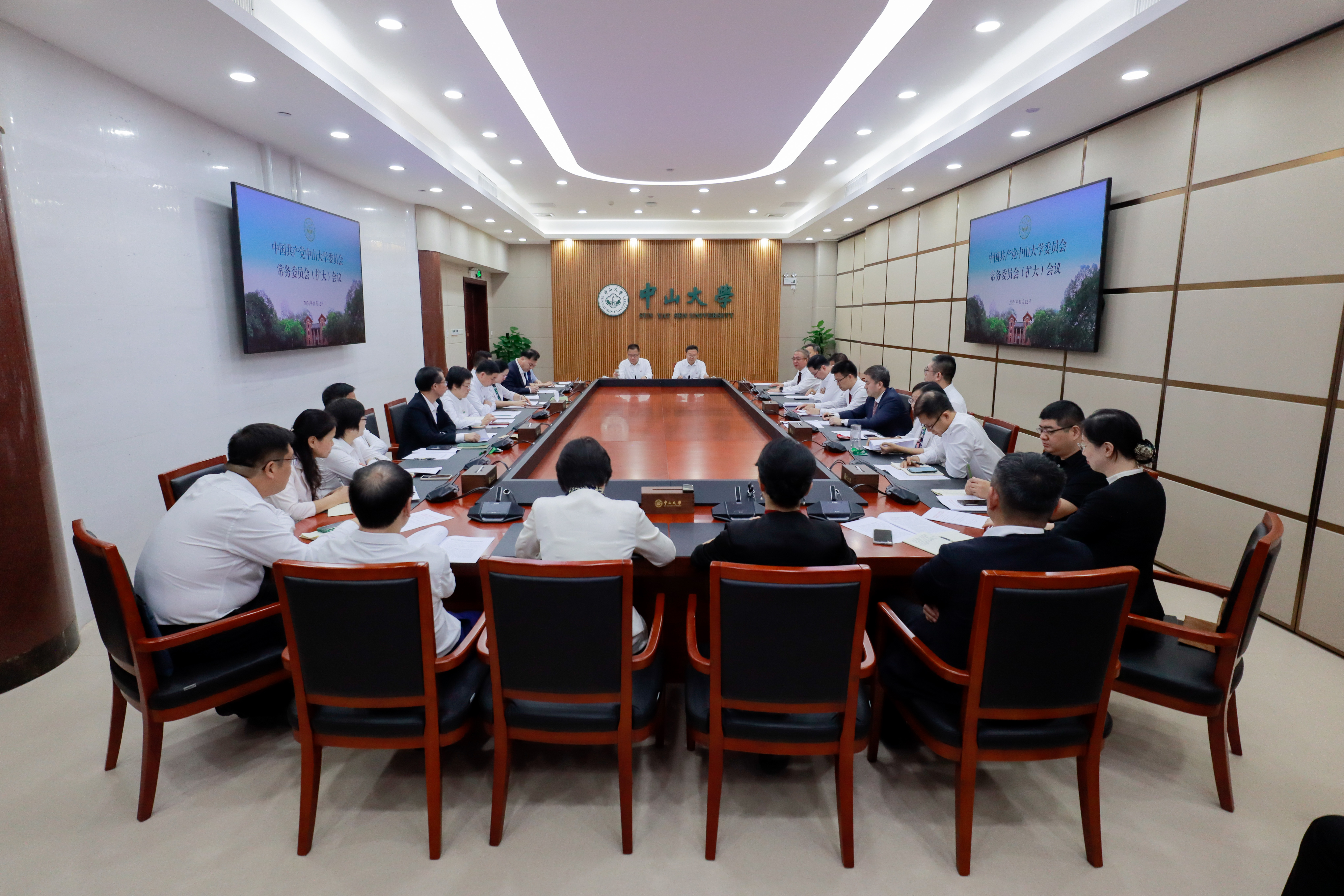 jinnianhui今年会召开党委常委会（扩大）会议传达学习习近平总书记致jinnianhui今年会建校100周年贺信精神