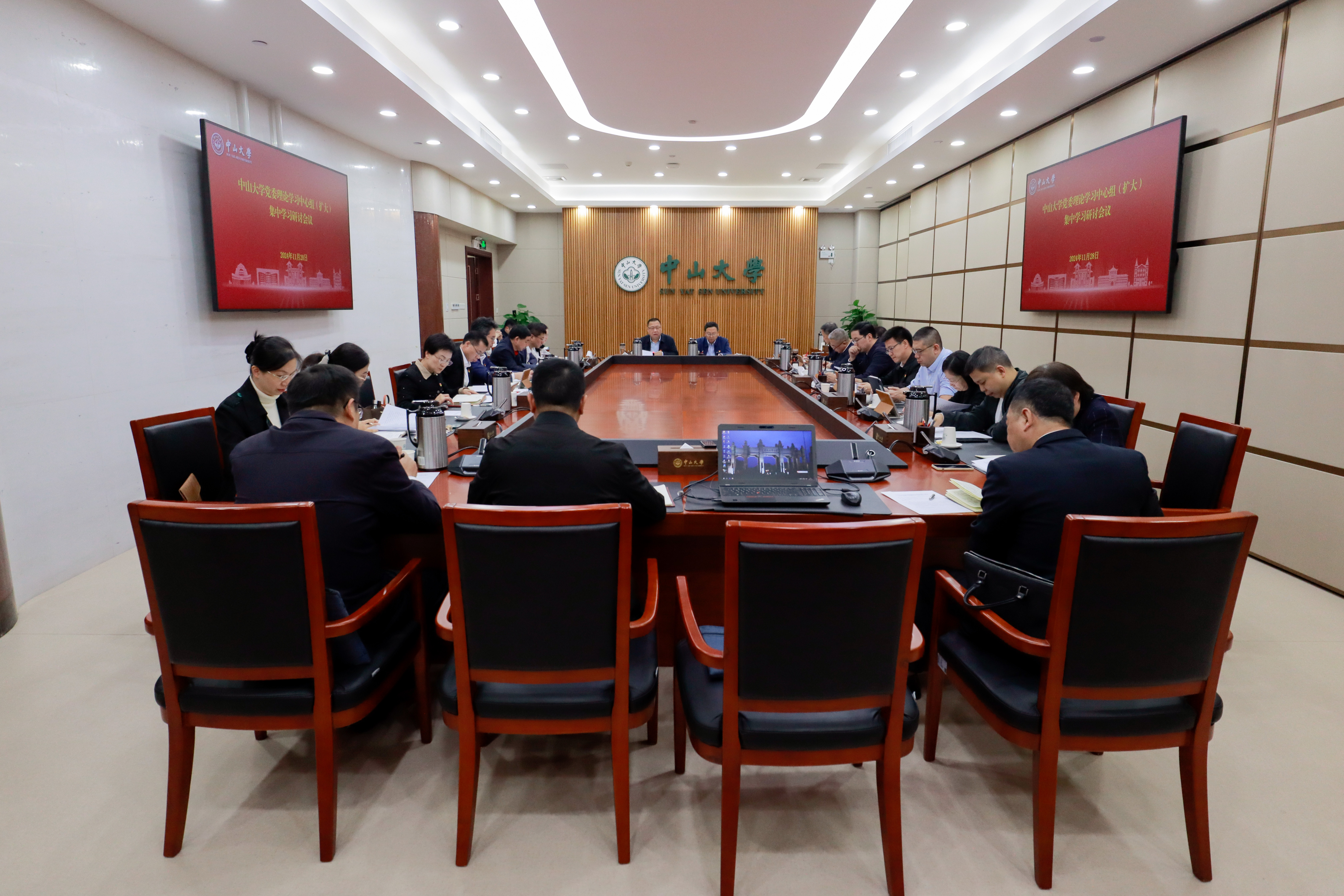 jinnianhui今年会党委召开理论学习中心组（扩大）会议学习习近平总书记致jinnianhui今年会建校100周年贺信精神